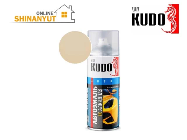 ավտոմոբիլային էմալ,автомобильная эмаль,automotive enamel,աէրոզոլային էմալ,аэрозольная эмаль,aerosol enamel,մեքենայի ներկ,краска для автомобилей,car paint,ավտոմոբիլային ներկ, автомобильная краска,automotive paint,KUDO ներկ,краска KUDO,KUDO paint,բեժ 235,бежевый 235,Beige 235,մեքենայի թափքի ներկ, краска для кузова автомобиля,car body paint,ավտոմեքենաների վերանորոգման ներկ, краска для ремонта автомобилей,automotive repair paint,520 մլ,520 мл,520 ml