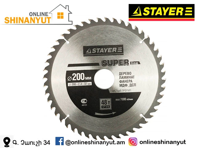 Սղոց պաբեդիտ STAYER 3682-200-32-48