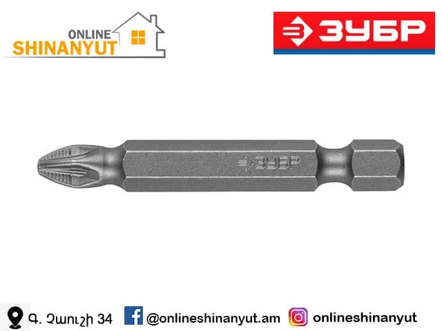 Պտուտակադարձիչի գլխադիր PZ2 ZUBR 26013-2-50-10