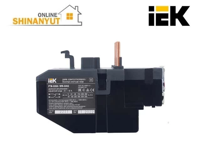 Ջերմային ռելե 23-32A IEK