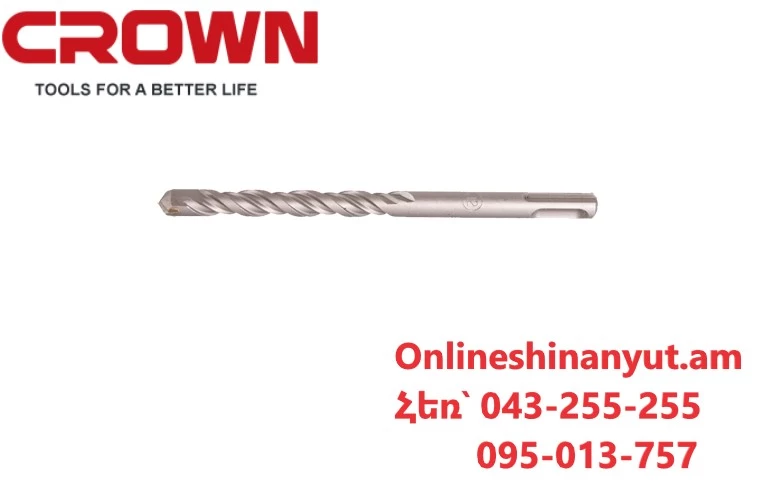 Գայլիկոն հորատիչի 20-310 SDS-PLUS CROWN