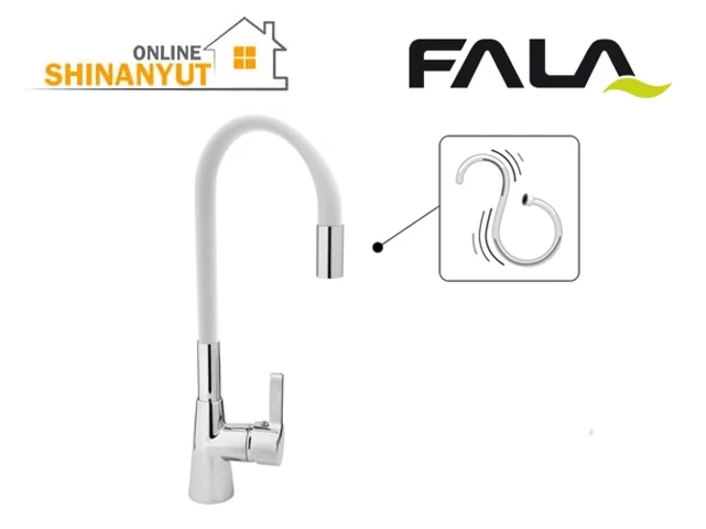 Ծորակ ճկվող FALA 75706