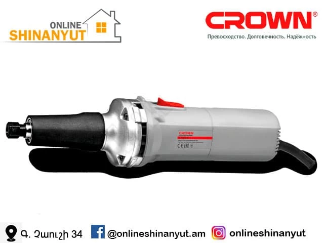 Փորագրող մեքենա՝ 710վտ, CROWN CT13313