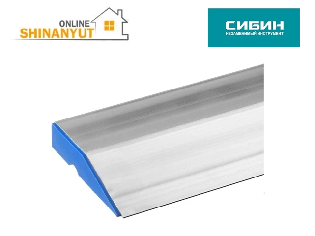 Պռավիլա SIBIN 10725-3