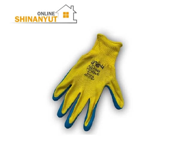 Ձեռնոց լատեքսային դեղին-կապույտ 5030-50R