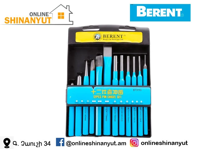 Զուբիլի հավաքածու՝ 12 կտ․, BERENT BT3110