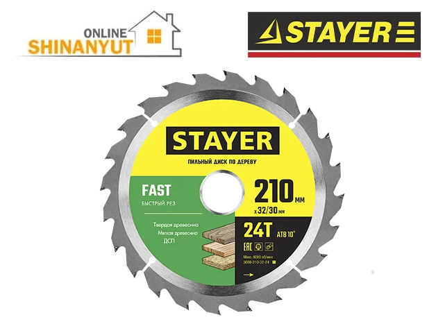 Սղոց պաբեդիտ STAYER 3680-210-32-24
