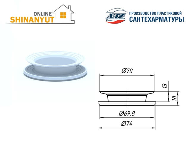 Պրագլատկա երկկողմանի ANI PLAST M080