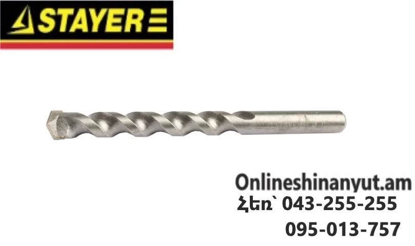 Գայլիկոն բետոնի N12 STAYER 29111-120-12