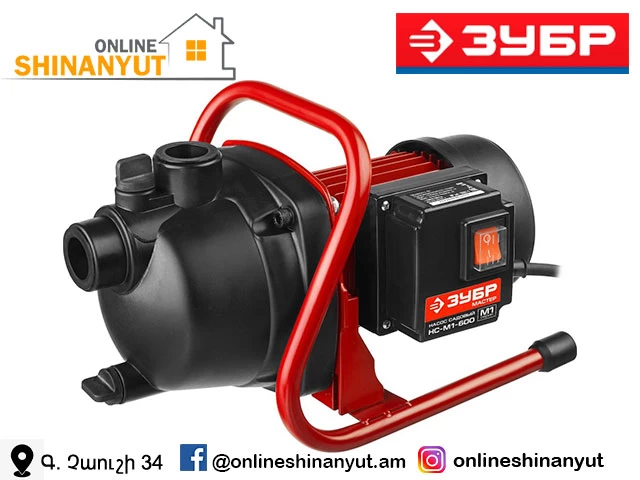 Պոմպ ջրի 600Վտ - ZUBR NS-M1-600