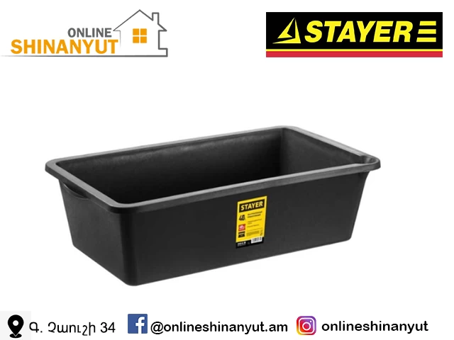 Դույլ ուղղանկյուն 40լ STAYER 06099-40