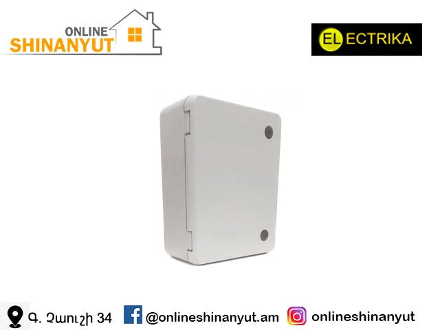 Հոսանքի տուփ բանալիով 40x30x20 ELECTRIKA