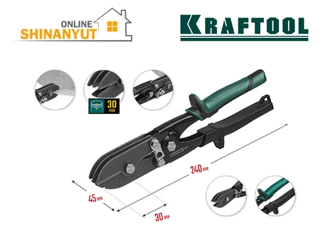 Մկրատ թիթեղի 23276 կոնուս տալու համար KRAFTOOL