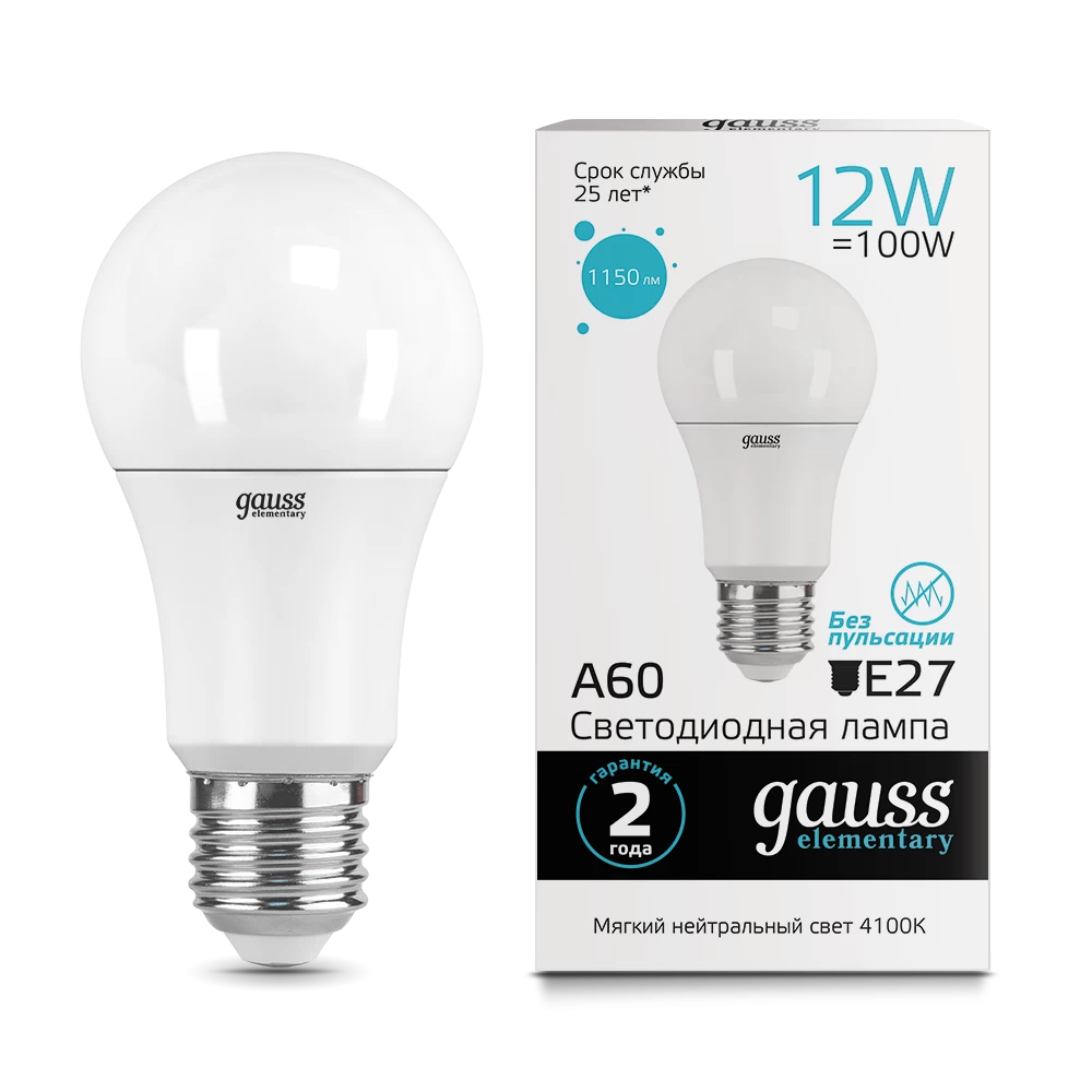 Լամպ LED 12վտ նեյտրալ GAUSS
