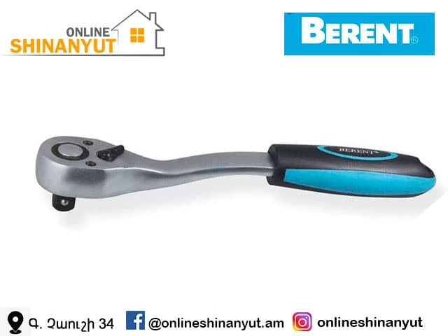 Ճչանակ՝ 1/2, BERENT BT2315