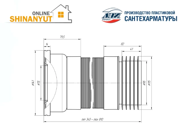 Զուգարանակոնքի գոֆրե անցում ANI PLAST K728R
