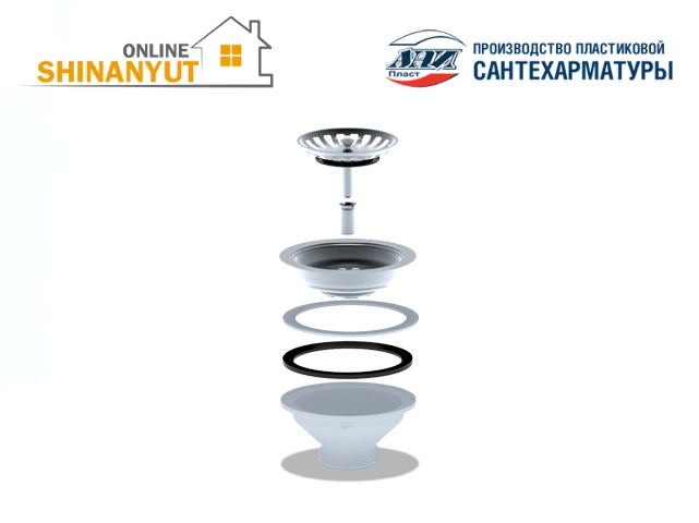 Սիֆոնի գլխիկ մեծ ANI PLAST M250