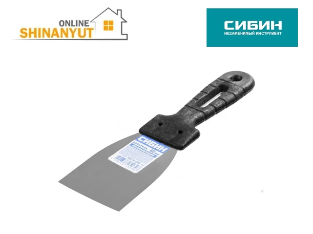 Շպակլի SIBIN 10079-060