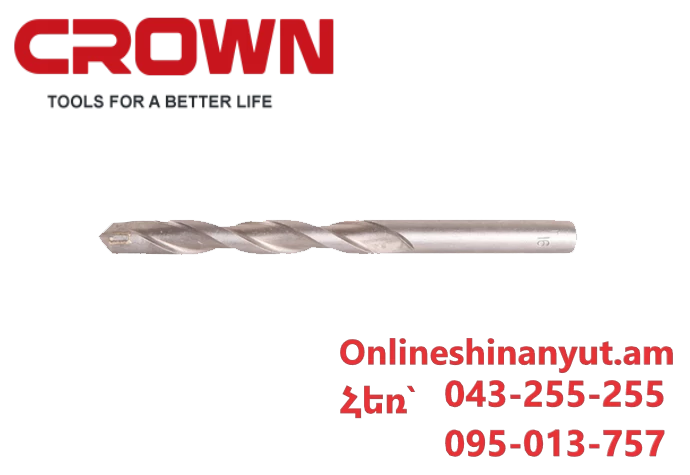 Գայլիկոն բետոնի N5-85մմ CROWN CTMDP0003