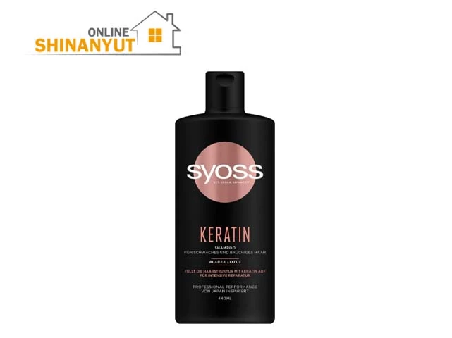 Syoss կերատինային շամպուն  Кератиновый шампунь  Keratin Shampoo   , Syoss 440 մլ վերականգնող շամպուն  Восстанавливающий шампунь  Repair Shampoo   , վնասված մազերի շամպուն  Шампунь для поврежденных волос  Shampoo for Damaged Hair   , մասնագիտական ​​մազերի խնամք  Профессиональный уход за волосами  Professional Hair Care   , Syoss մազերի խնամք  Уход за волосами  Hair Care