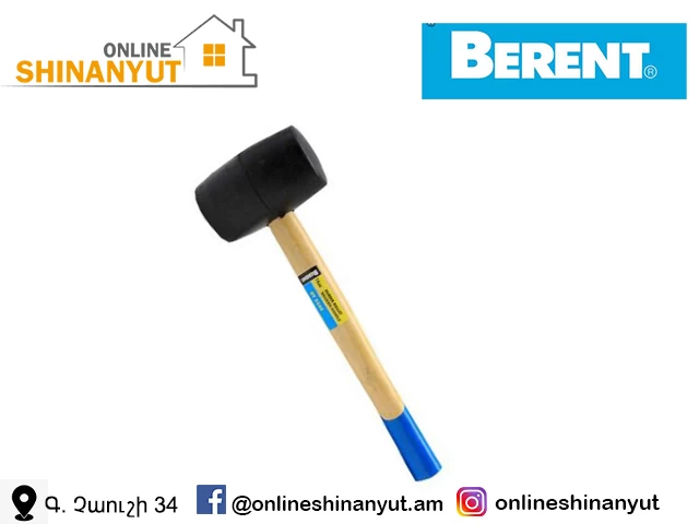 Մուրճ ռեզինե սև փայտի պոչ 16oz BERENT BT3240