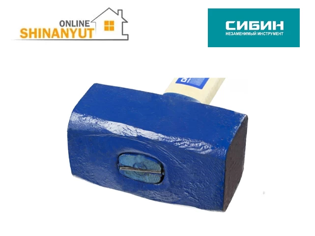 Կվալտ 5կգ SIBIN 20133-5