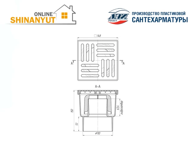 Հոսակ ուղիղ ANI PLAST TA1210