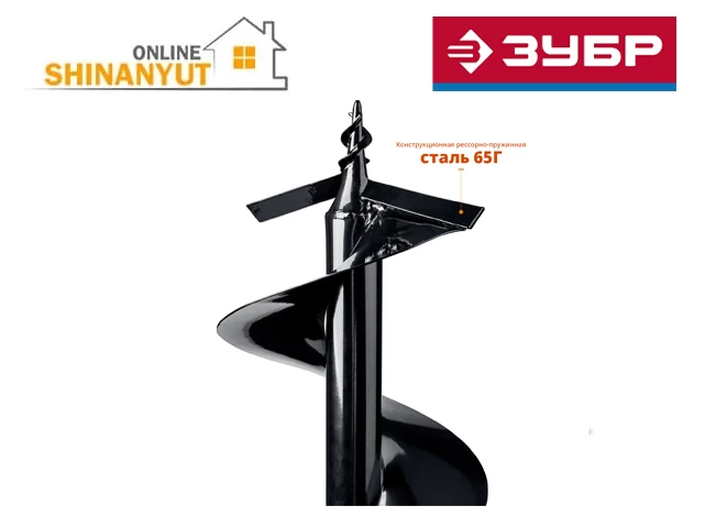 Շնեկ մոտոբուռի համար d=300մմ ZUBR 7051-30