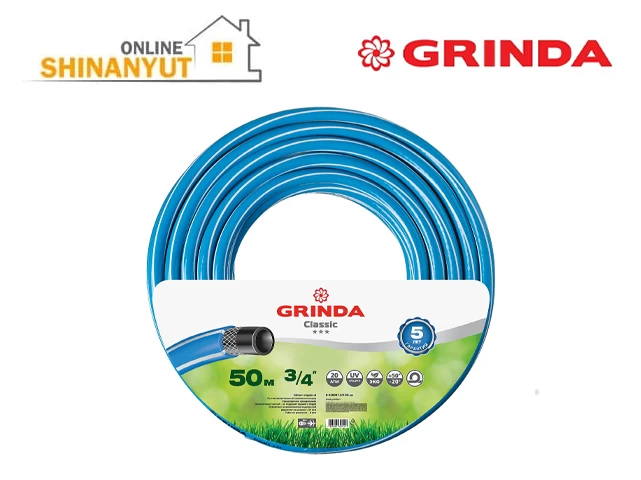 Շլանգ ջրի 3/4-50մ CLASSIC GRINDA 8-429001-3/4-50