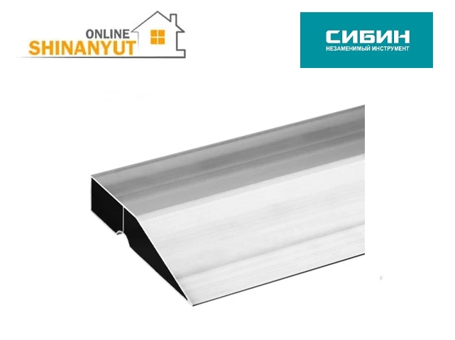 Պռավիլա SIBIN 10725-1.5