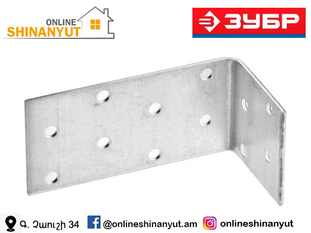 Կահույքի անկյուն ZUBR 310225-040-080