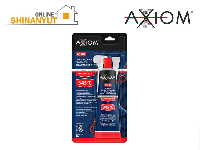 Հերմետիկ պրագլատկի ջերմակայուն կարմիր AS181 AXIOM