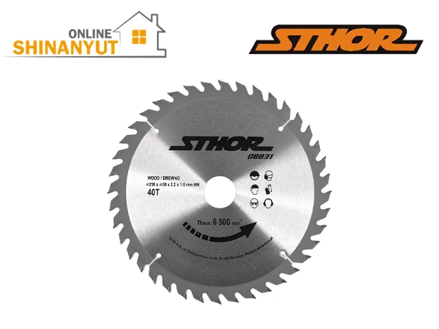 Սղոց պաբեդիտ STHOR 08831