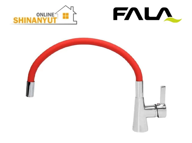 Ծորակ ճկվող FALA 75707