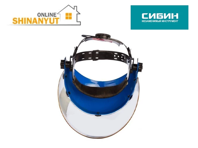 Անկյունահղկիչի սաղավարտ SIBIN 11086