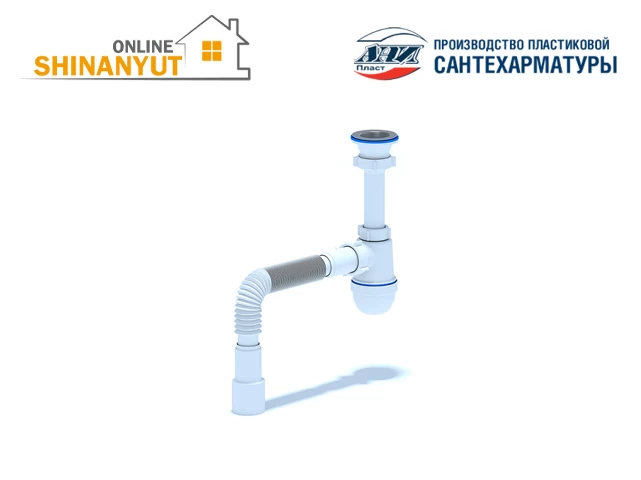 Սիֆոն 1 տեղ գոֆռե ANI PLAST C0115