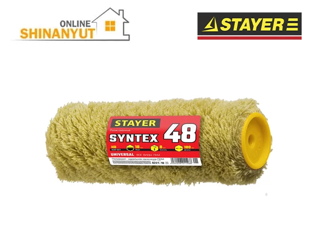stayer gorciqner , valik