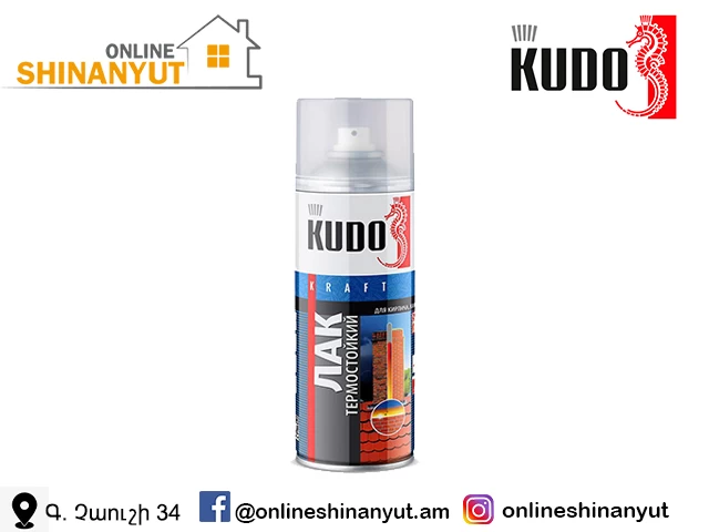 Kudo laqer, laq , pchovi laq ,hrakayun laq , nerk, pchovi nerk