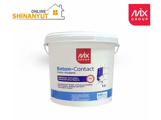 Բետոնակոնտակտ 15կգ․ MIX