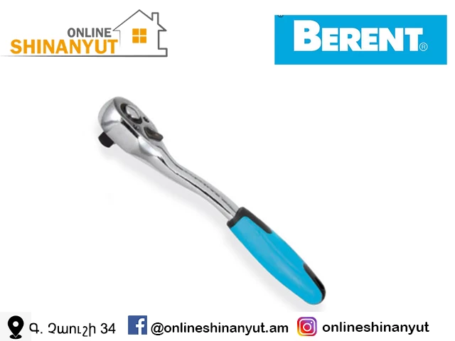 Տրիշոտկա 1/4 BERENT BT2159