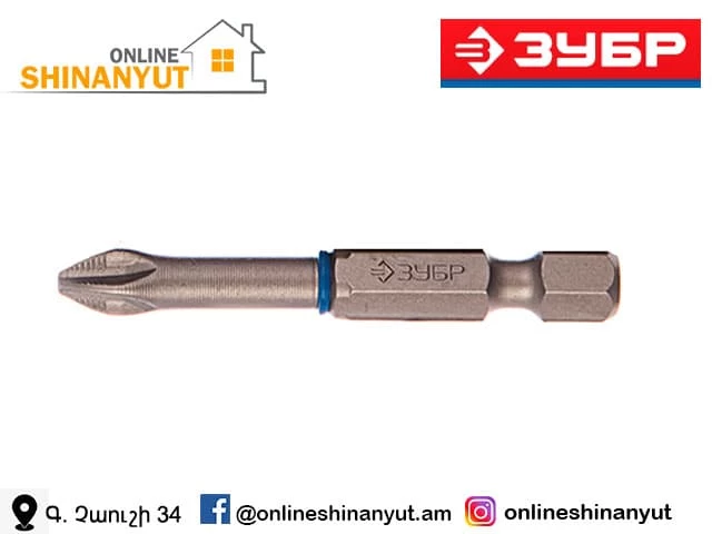 Պտուտակադարձիչի գլխադիր PH2 ZUBR 26011-2-50-10