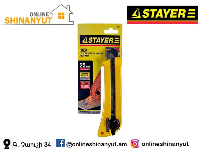 Դանակ պաստառի STAYER 09173