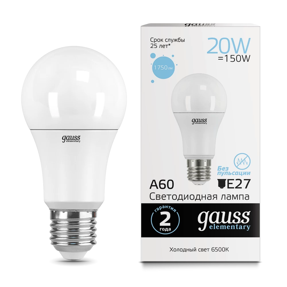 Լամպ LED 20վտ սպիտակ GAUSS