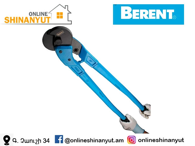 Մալուխ+տրոս կտրիչ երկար պոչ 36" BERENT BT1185