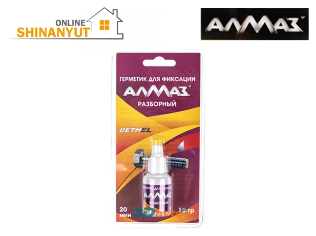 Հերմետիկ ֆիկսելու համար 10գ ALMAZ AG-548
