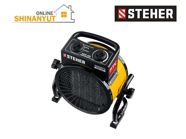 Տաքացուցիչ պուշկա 3կվտ STEHER SEK-5R