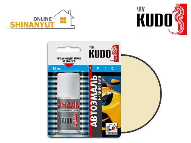 Ներկ խոզանակով արծաթագույն մեքենայի նորոգման KUDO KU-70301