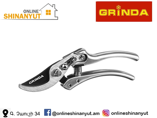 Սեկատր GRINDA 423121