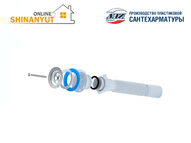 Սիֆոն գոֆռե ANI PLAST G104