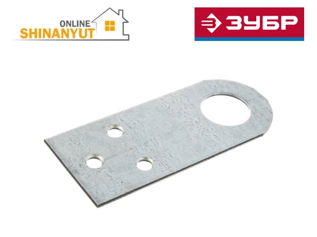 Ամրակ տափակ 90*40-2մմ ZUBR 31038-90